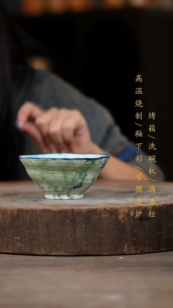 瓷片景德镇高温釉下彩（食品级）