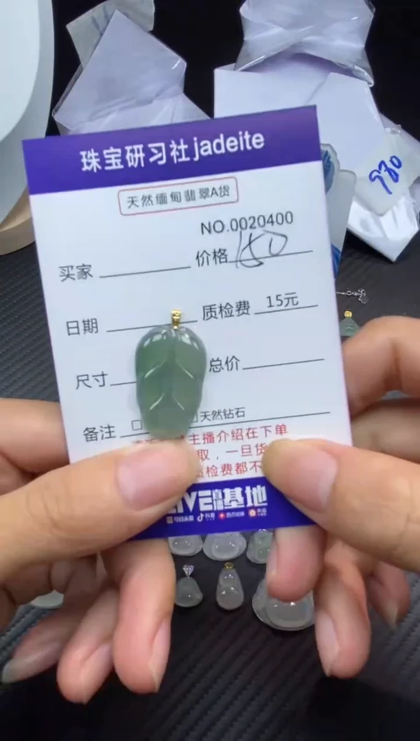 翡翠18K金镶嵌颈饰11111