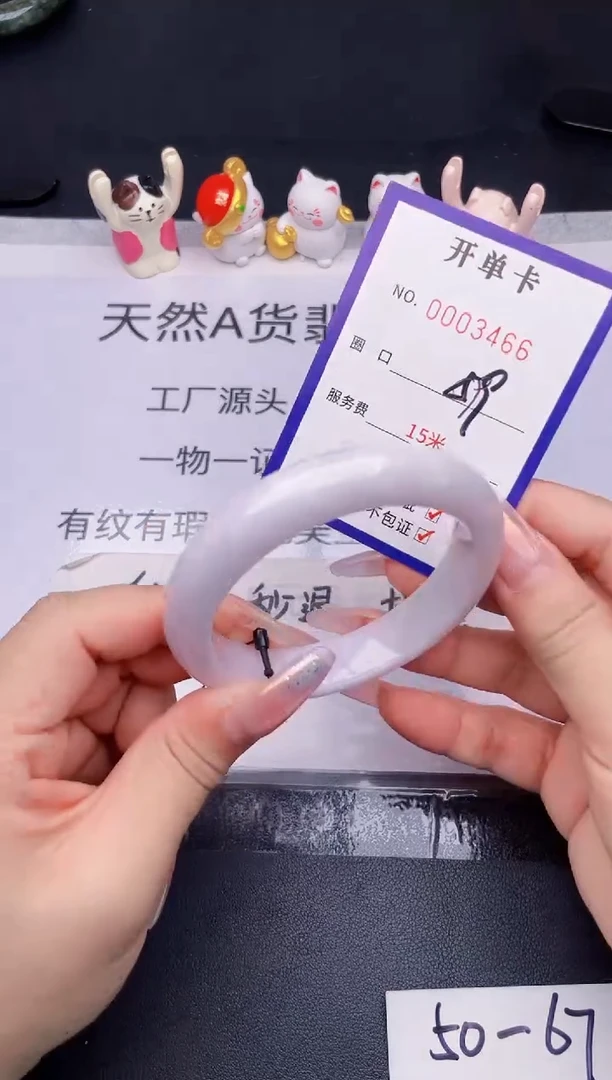未镶嵌手镯翡翠翡翠手镯未镶嵌