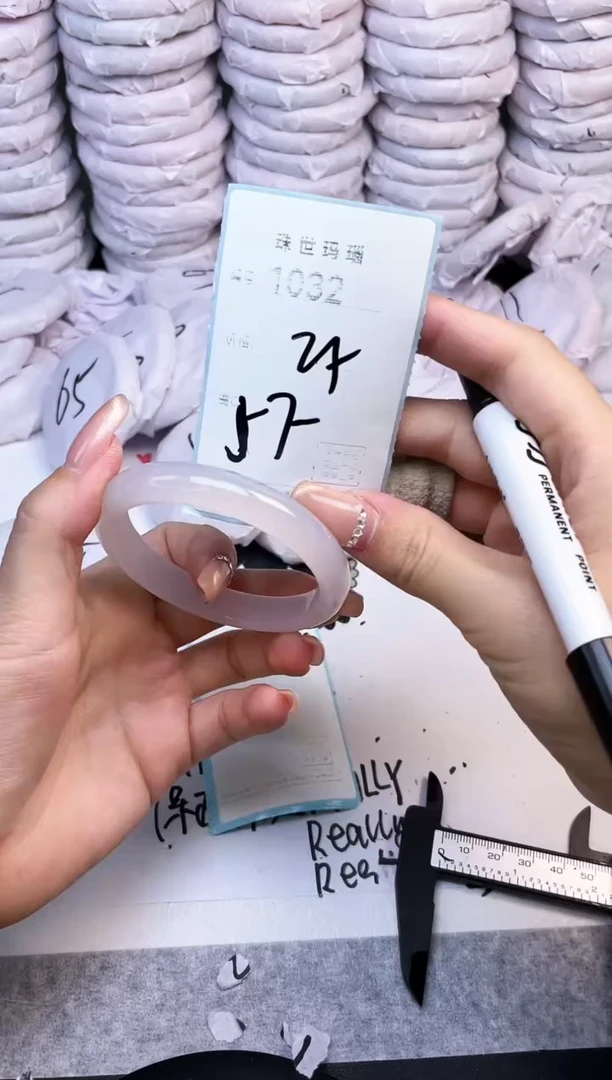 手镯玛瑙/玉髓未镶嵌1032