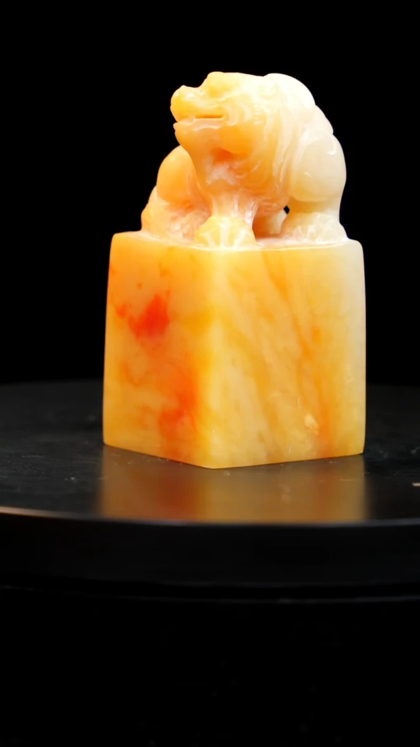 昌化石田黄印章印章印章