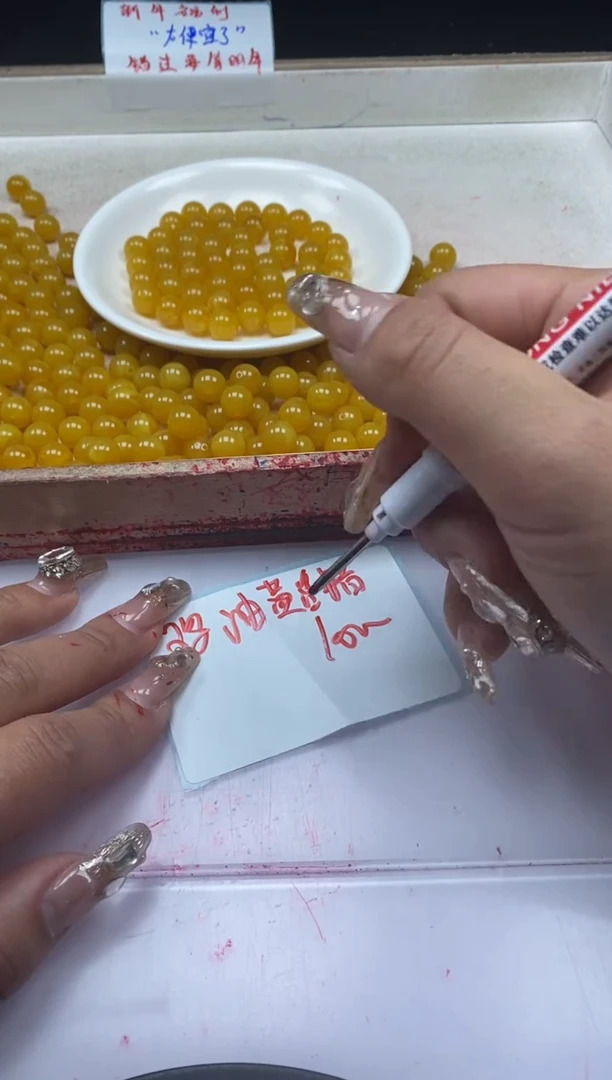 【闪购商品】蜜蜡颈饰未镶嵌w1546二代鸡油黄蜜蜡10mm*20颗