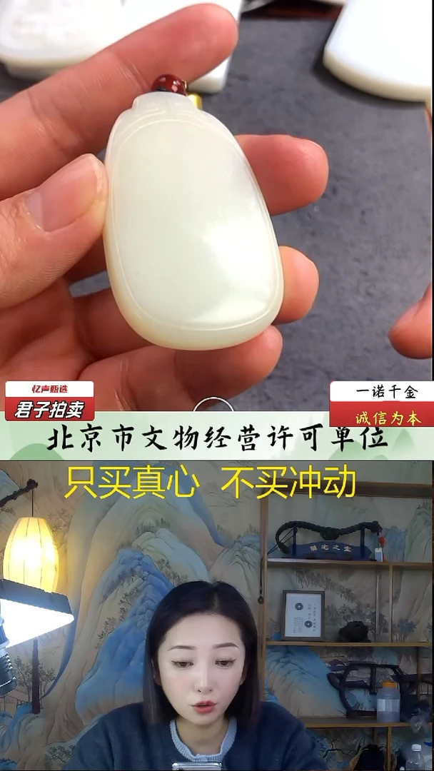 未镶嵌和田玉挂件无事牌