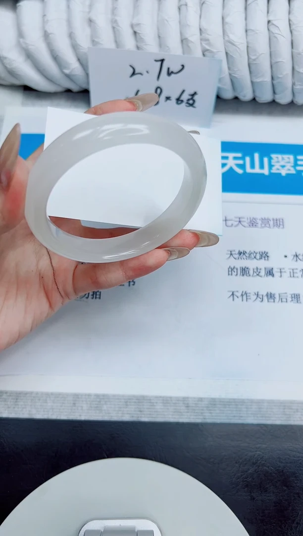 未镶嵌手镯石英质玉297/62.3