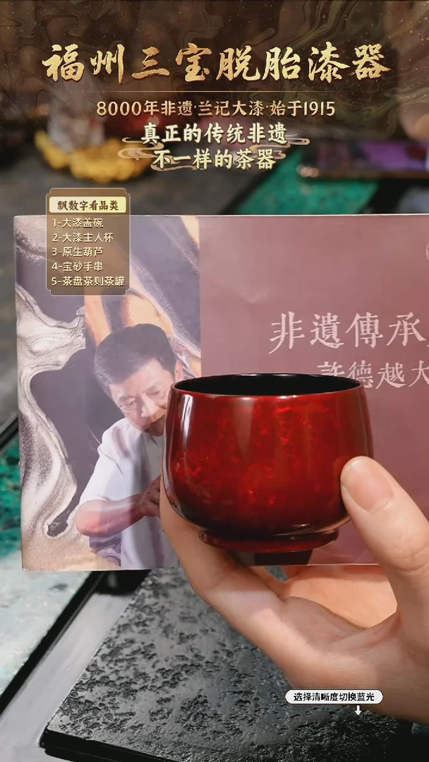兰记手工漆器-一物一拍 以商品图片为主