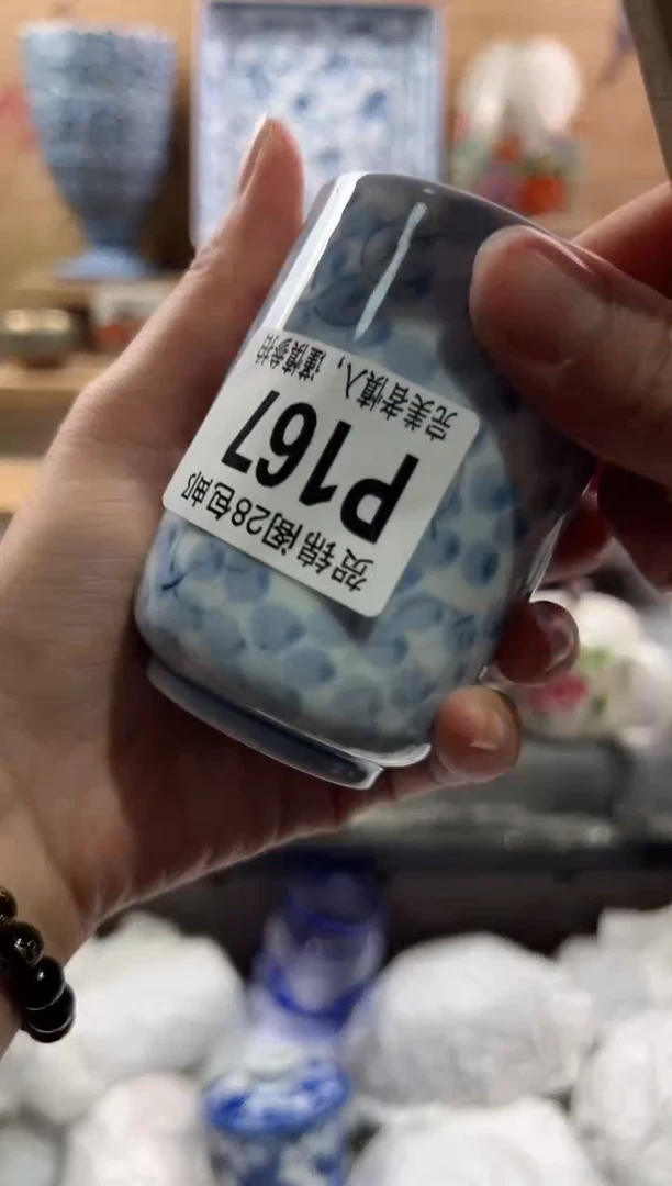 【闪购商品】瓷片当天满28米包邮P167