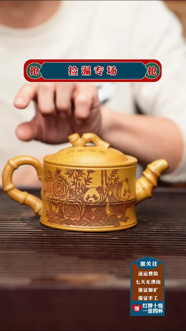 茶杯紫砂宜兴原矿紫砂茶具