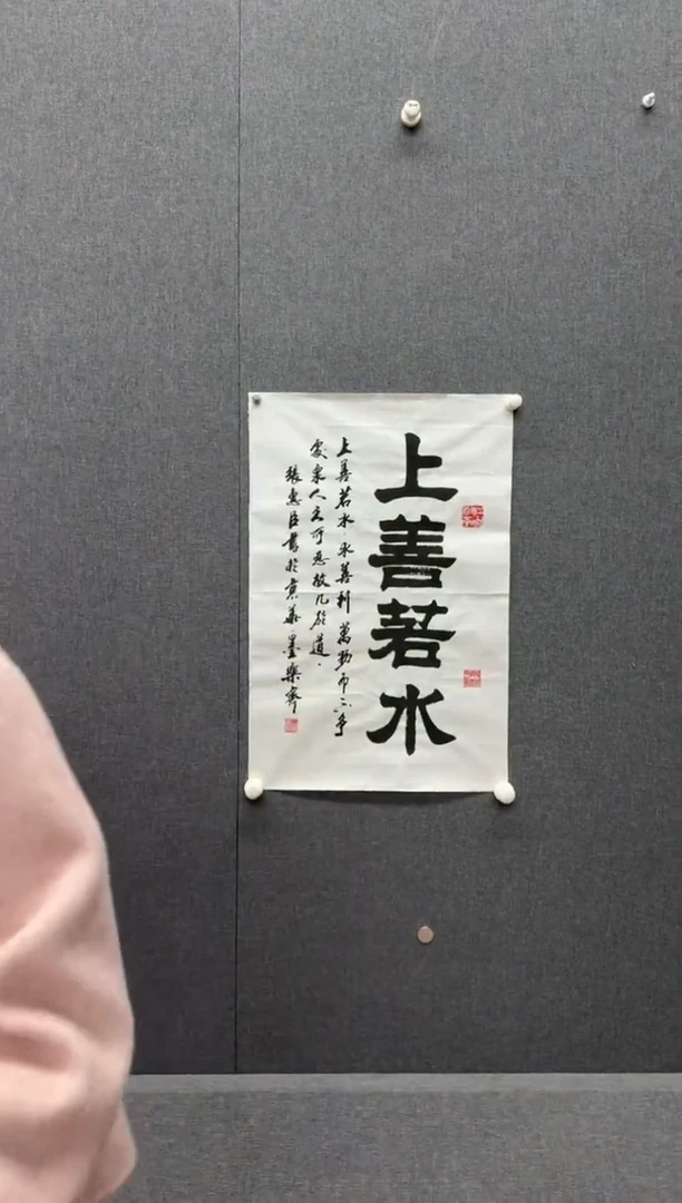 书法炳山艺术--张惠臣老师作品