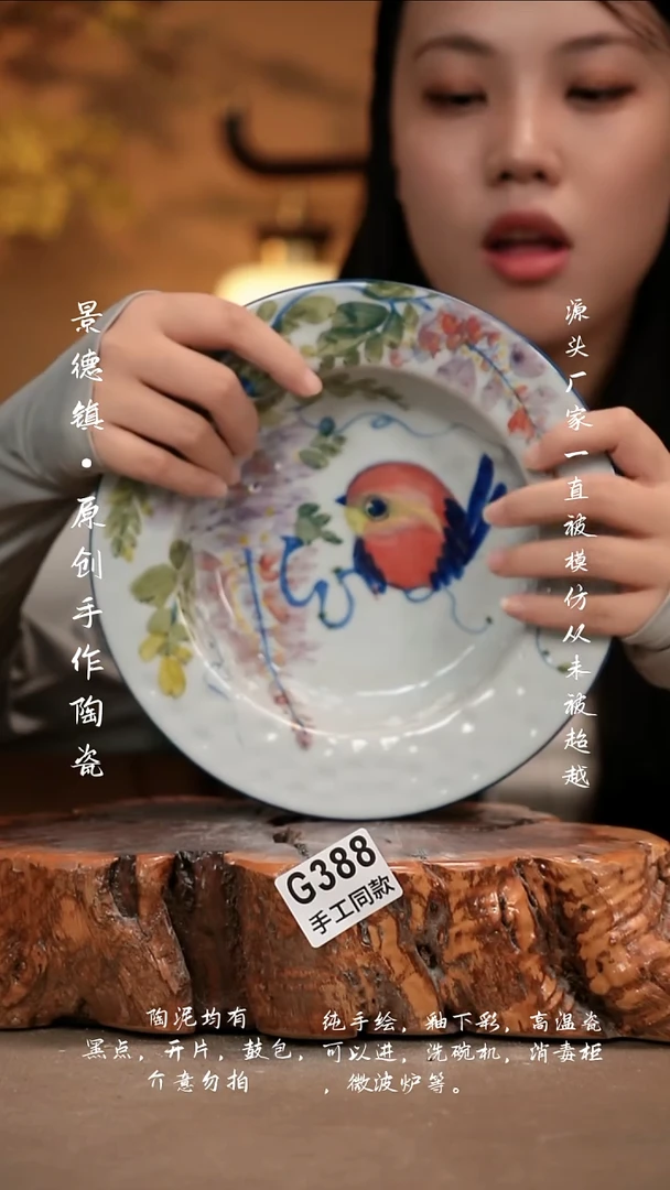 其他G388新十二器陶瓷