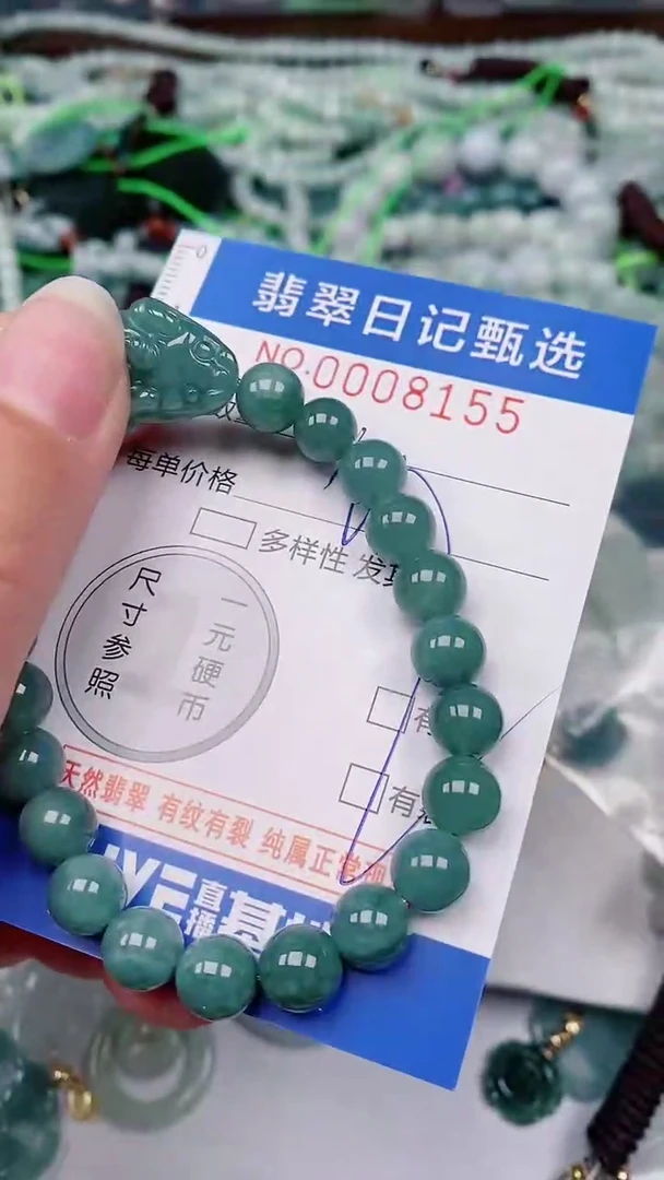 【闪购商品】翡翠颈饰未镶嵌00008155