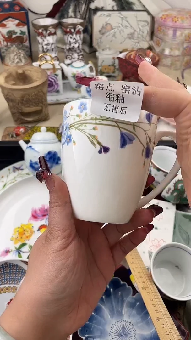 瓷片默认微瑕，看清尺寸品相再拍