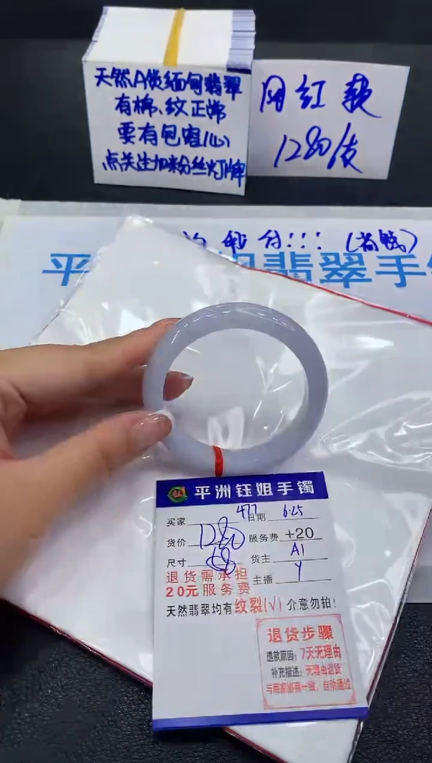 翡翠手镯未镶嵌111111111