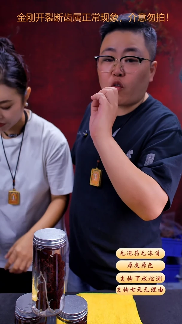 金刚菩提手串私人订制Q19号22尺寸
