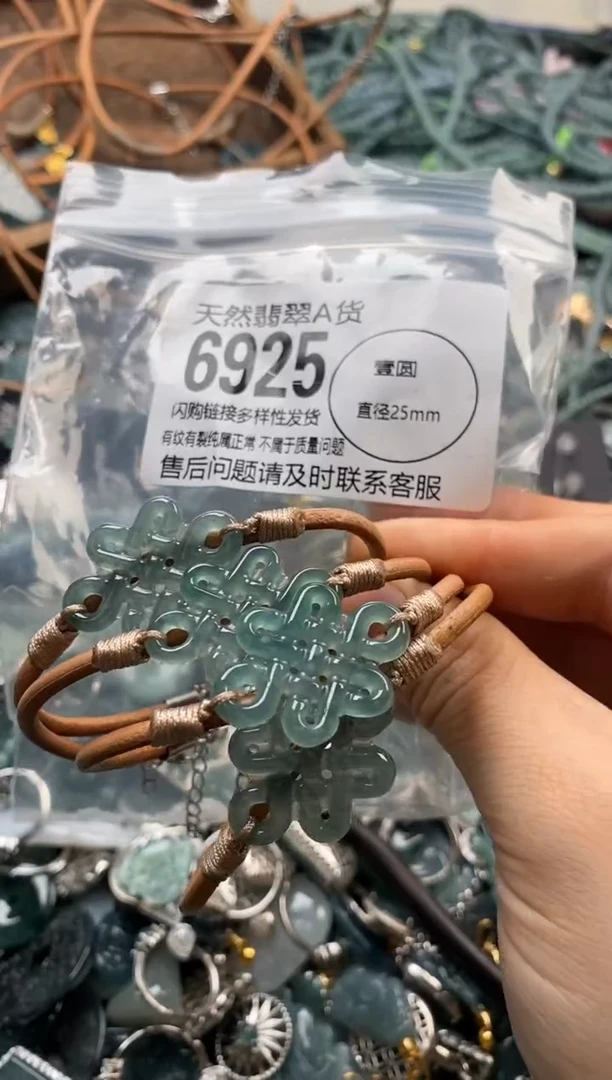 翡翠未镶嵌颈饰多样性发其一6925