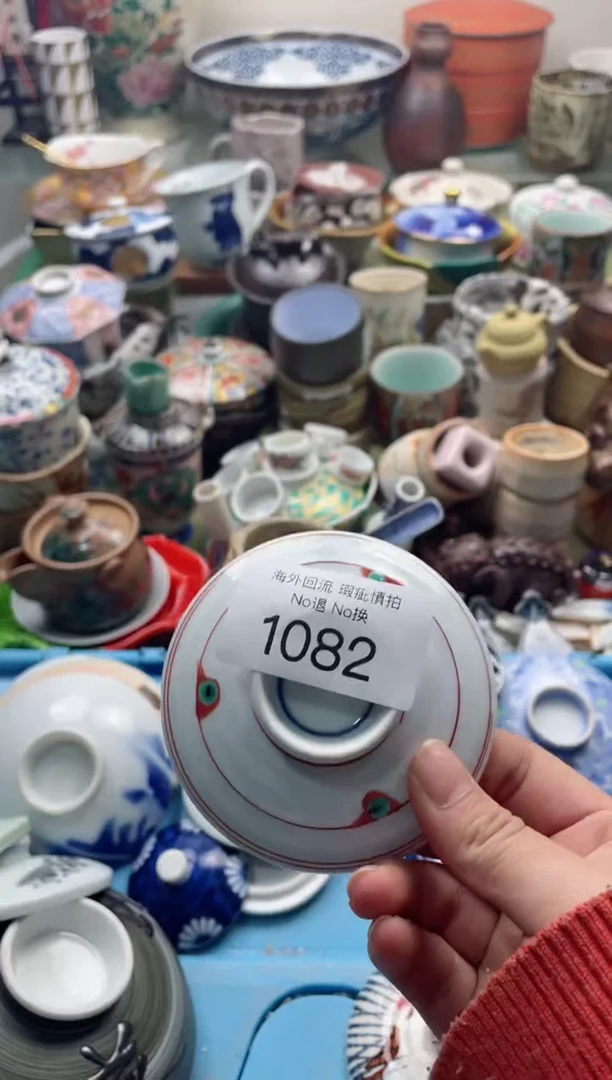 【闪购商品】摆件1082精美瓷器创意日瓷