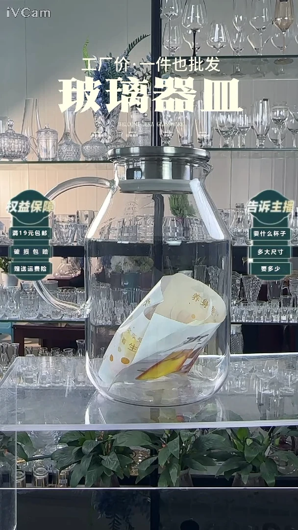 水晶玻璃平底款2000ML养生壶煮茶器高硼硅玻璃可明火