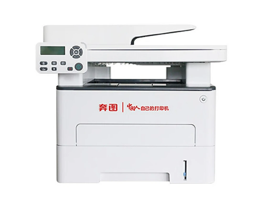 A4激光一体打印机自动双面手机便携远程商务办公家用