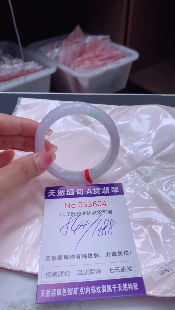翡翠手镯未镶嵌天然缅甸A货翡翠