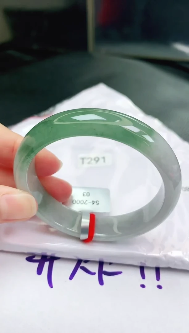 未镶嵌手镯翡翠缅甸天然A货翡翠手镯5455