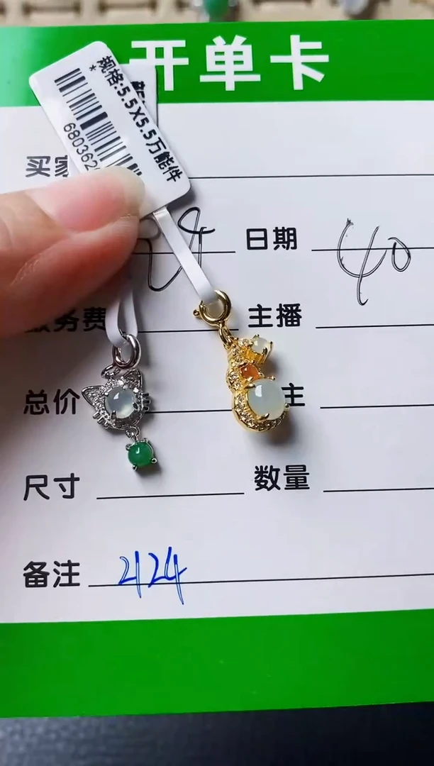 银S925镶嵌戒指翡翠?*?2124