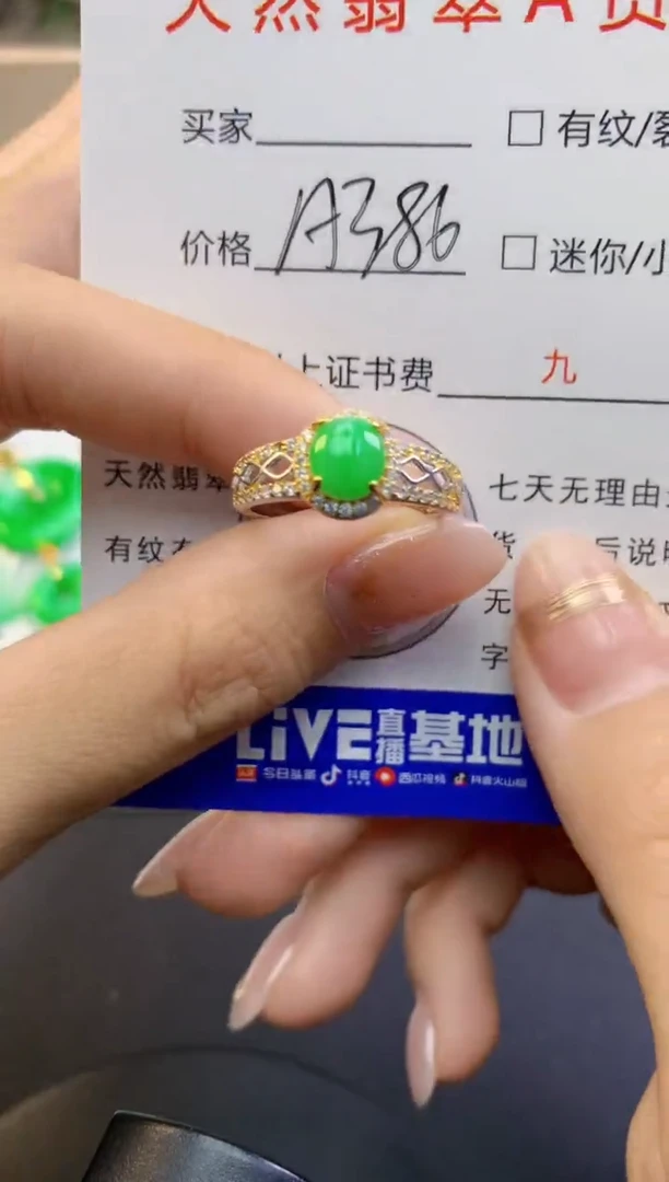 颈饰未镶嵌翡翠天然A货缅甸翡翠百元以上9元证书费自理