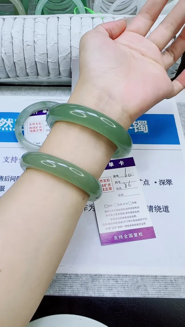 未镶嵌手镯石英质玉60/56