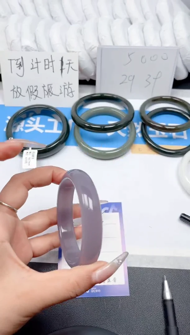 和田玉手镯未镶嵌148-烟紫59-60