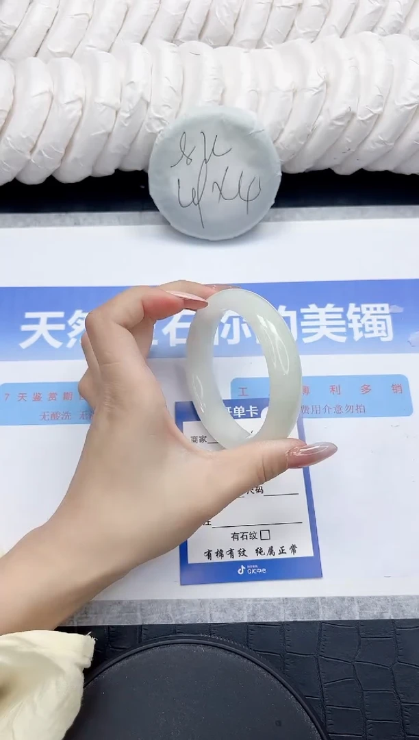 未镶嵌手镯和田玉41-60