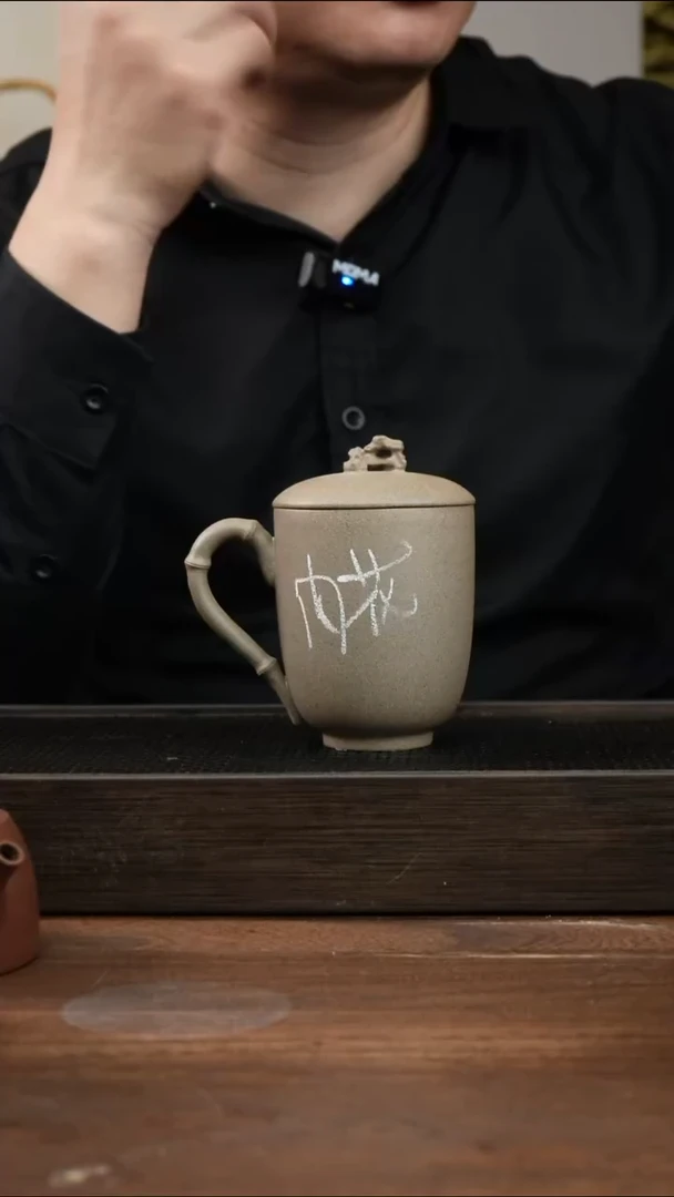 茶杯紫砂还原烧新款盖杯 ！   微瑕