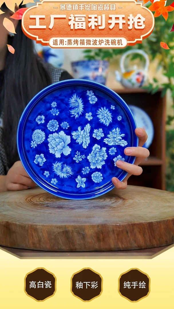 碗手工手绘，釉下彩，高温健康瓷。