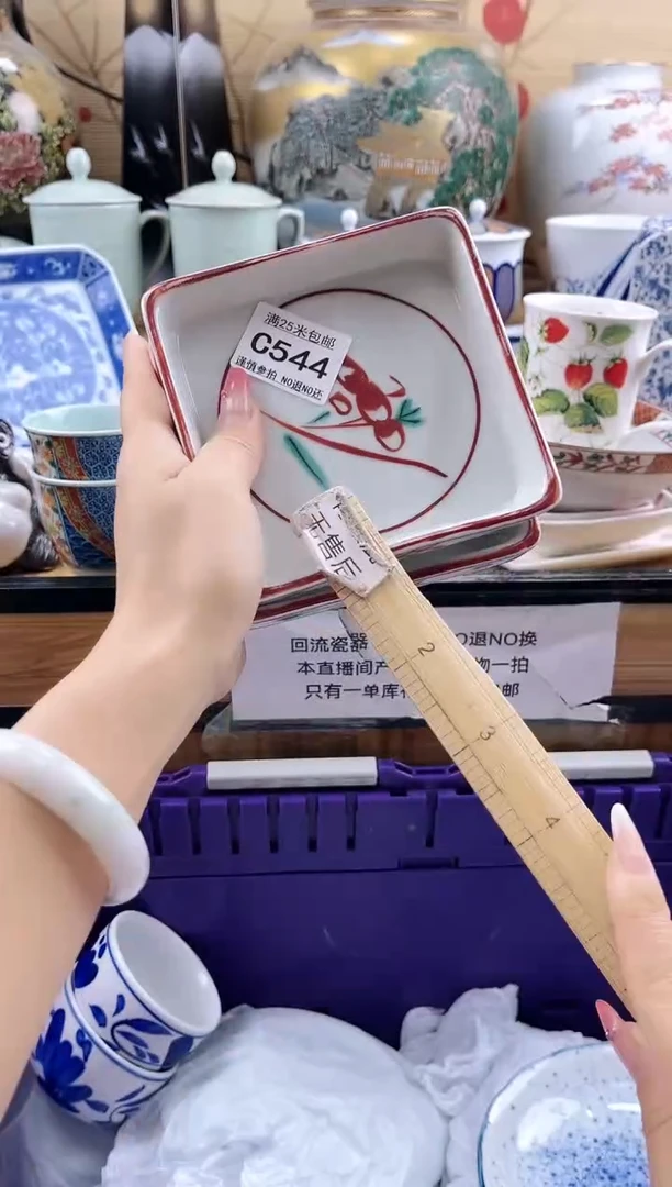 七**。==============c544