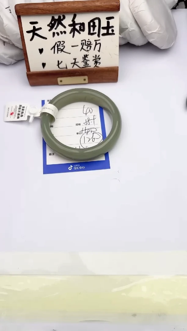 和田玉手镯未镶嵌柯沛40