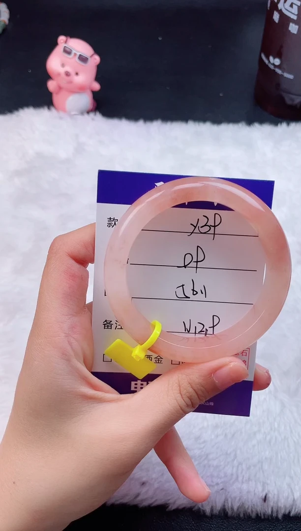 石英质玉手镯未镶嵌Y39