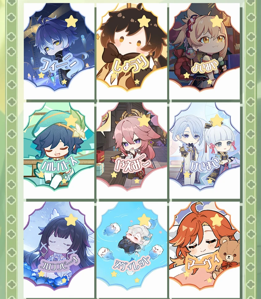 【原神】撕撕乐4弹（8包无玩法） 阿趣文创周边二创