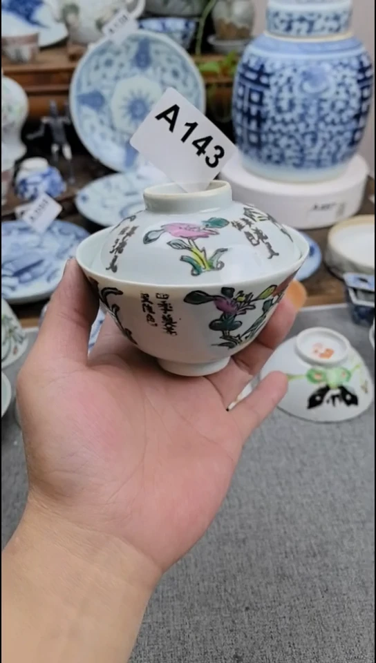 陶瓷现代陶瓷工艺品摆件88888888