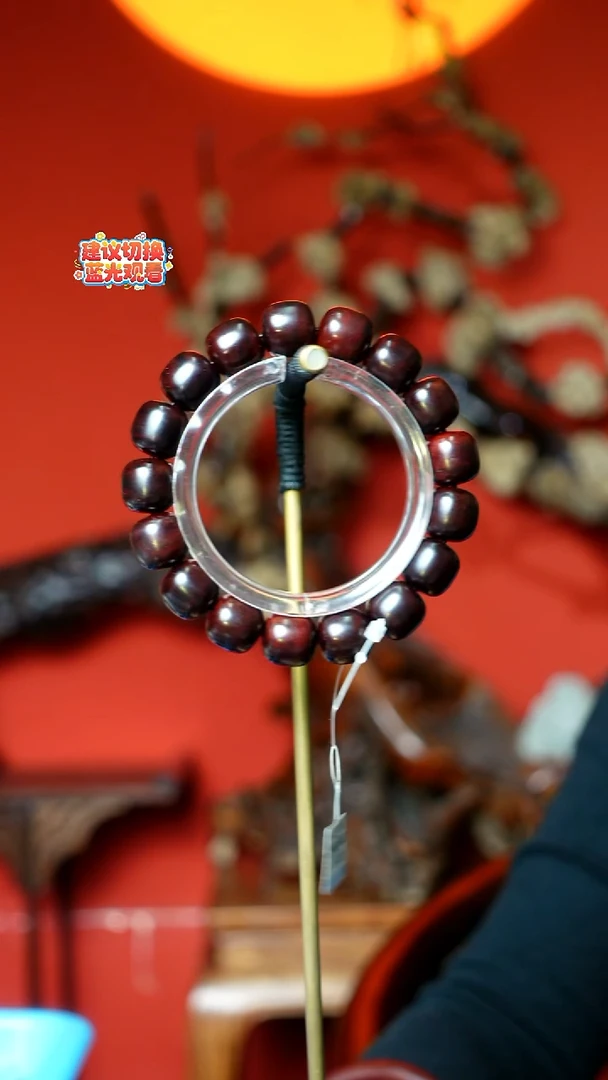 木本降真香红降花梨公高货1213黑油手串24g