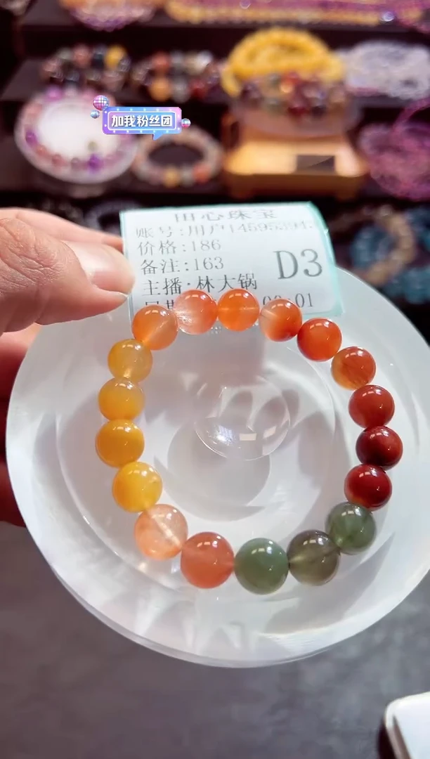 水晶手链未镶嵌     163