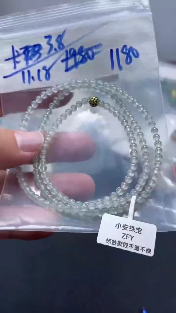 颈饰未镶嵌翡翠天然缅甸翡翠