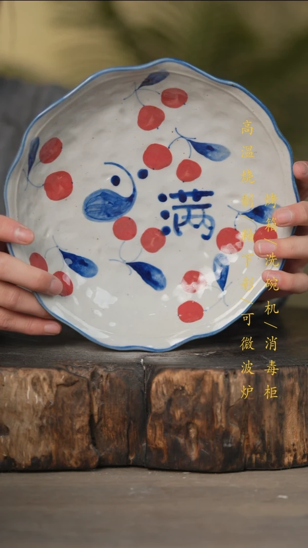 瓷片景德镇高温釉下彩可微波烤箱洗碗机