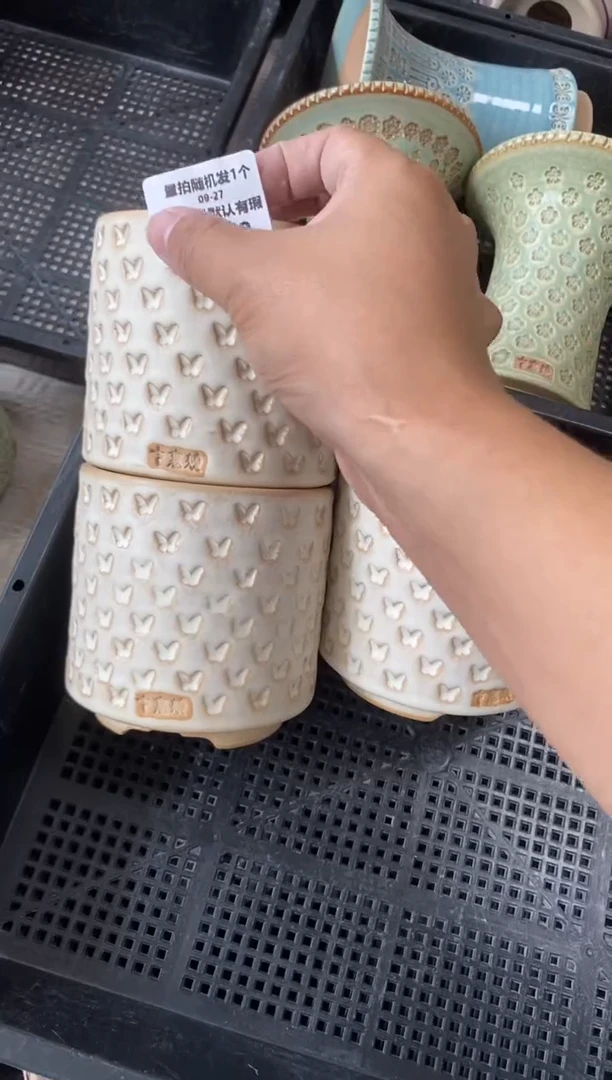 七里烧默认瑕9-27-112-8混发1