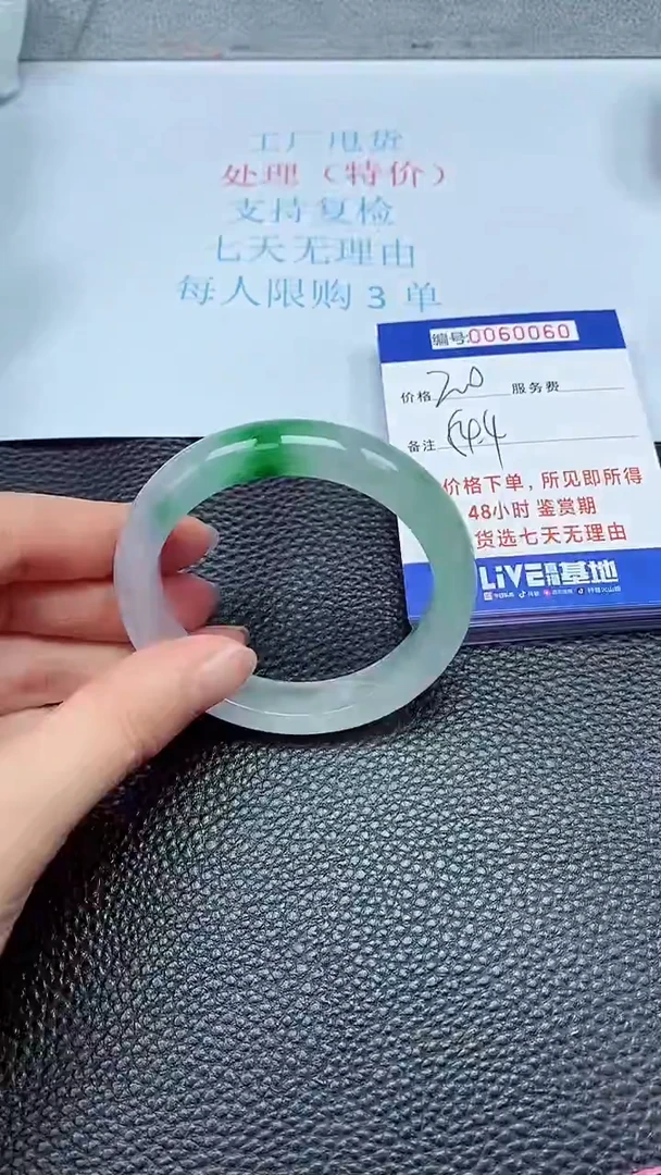 饰品拍下以实物为准60060