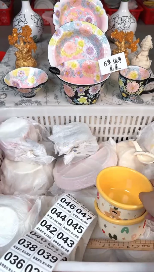 瓷片033默认微瑕15包邮库存1件