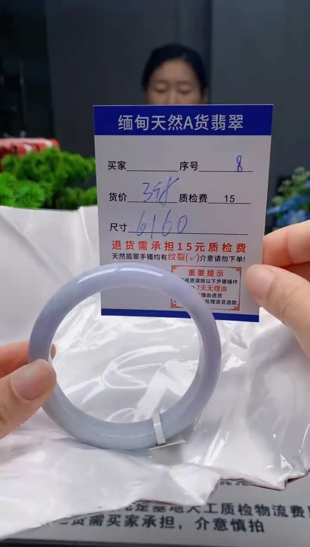 未镶嵌手镯翡翠8缅甸天然A货翡翠需包容瑕疵，介意慎拍