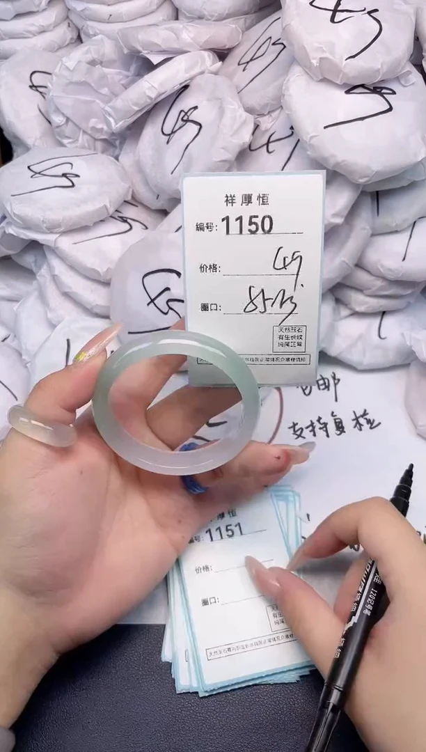 玛瑙/玉髓手镯未镶嵌1150