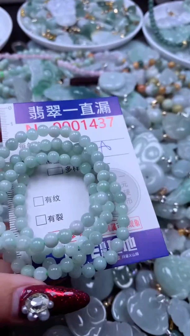 吊坠(不含链)未镶嵌翡翠1437