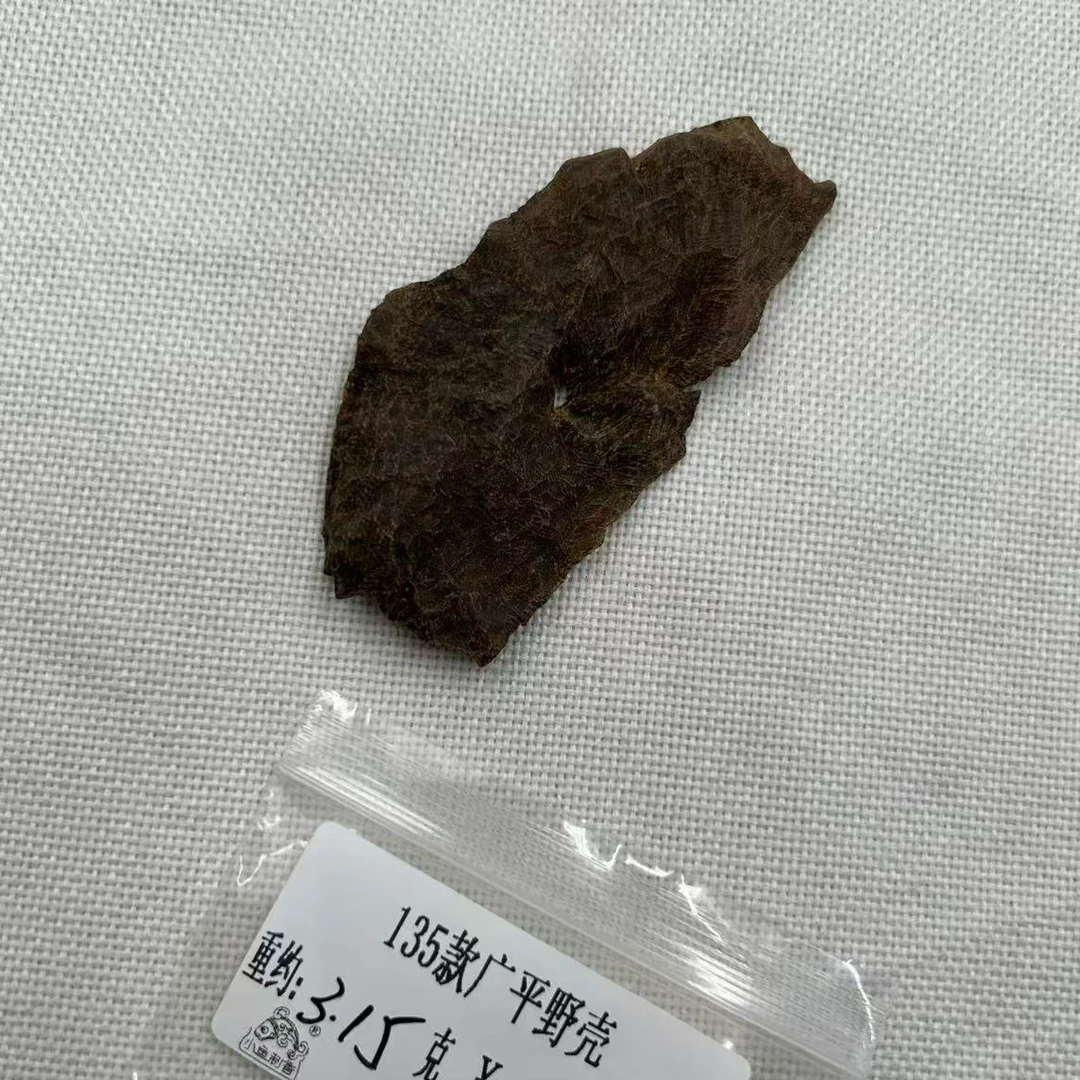 重约3.15克  135款广平野壳（料）香道