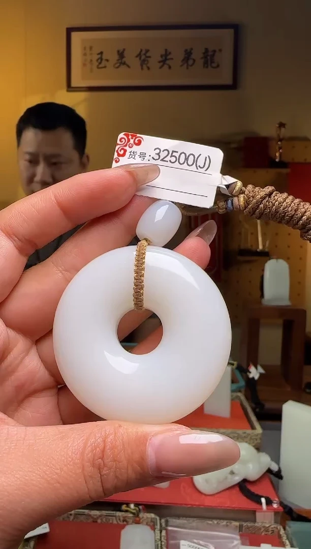 颈饰未镶嵌和田玉J