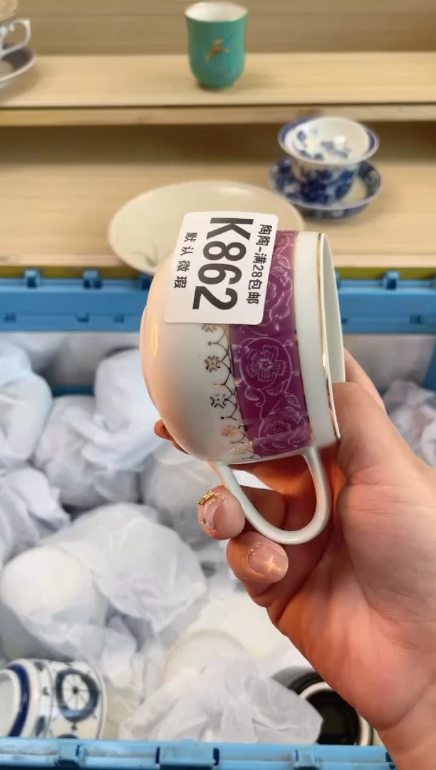 【闪购商品】杯瓷器瓷器瓷器瓷器K862