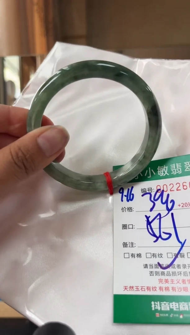 未镶嵌手镯翡翠A货手镯