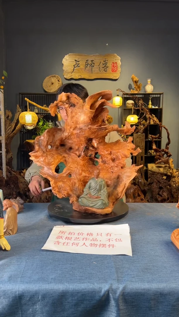 木卢师傅根艺作品（不包含人物摆件）